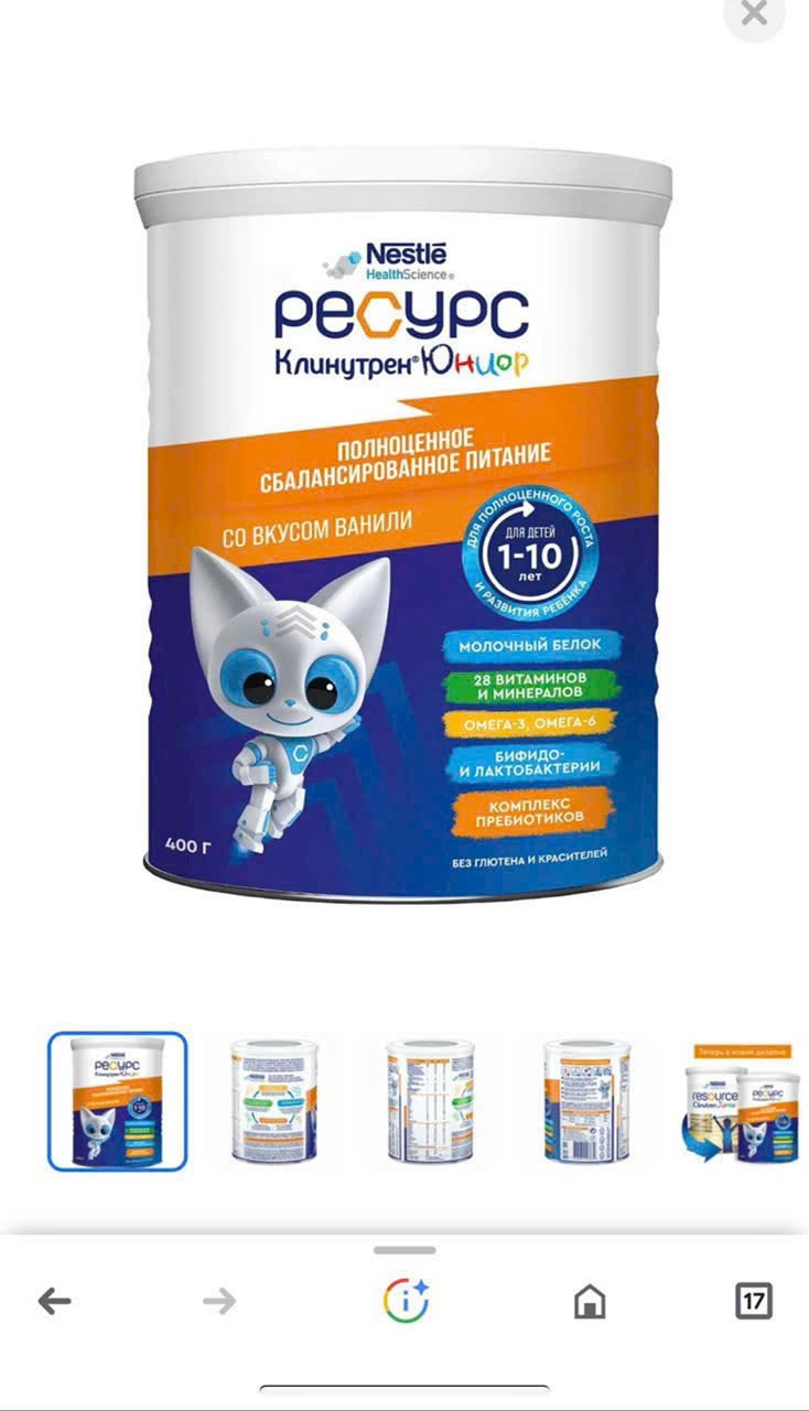 Sữa béo tăng cân Clinutren Junior Nga - hộp 400g (Mẫu mới)